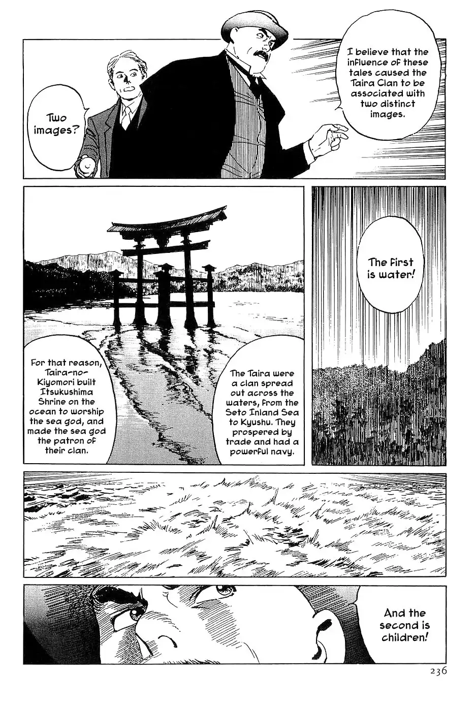 Munakata Kyouju Denkikou Chapter 29 28